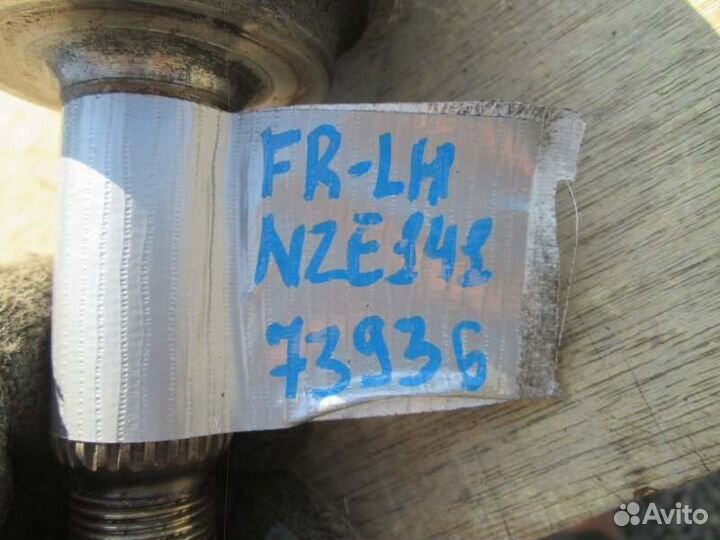 Привод передний левый Toyota Corolla Fielder