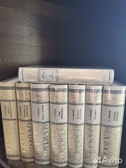 Ретро библиотека приключений и научной фантастики