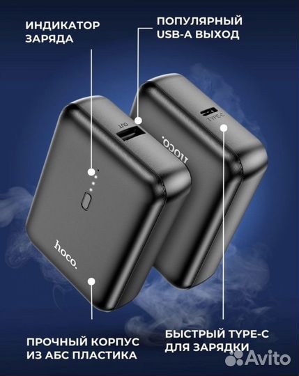 Внешний аккумулятор/Зарядка для телефона 5000 мАч