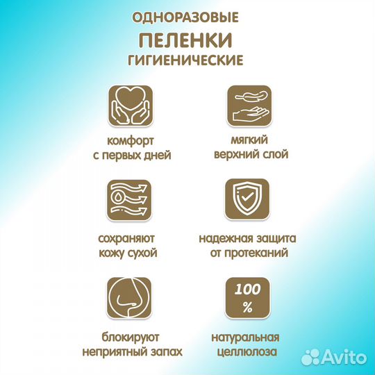 Пеленки одноразовые 60х60+беспл доставка