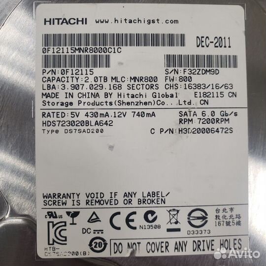 Жесткий диск 2Tb Hitachi