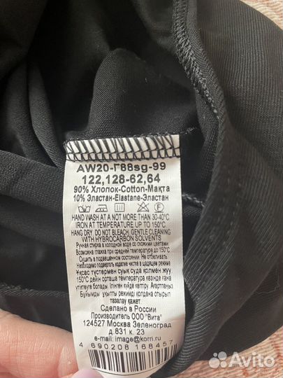 Гимнастический купальник + балетки