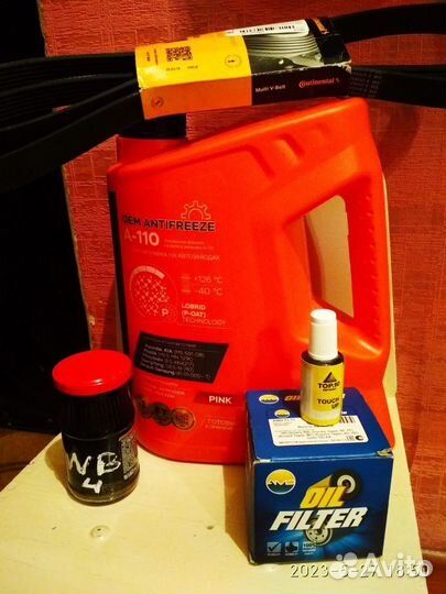 Набор для тех.обсл уживания хендай ix35