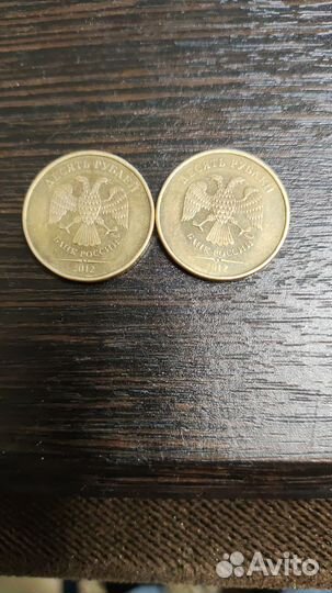 Монеты цену предлогайте