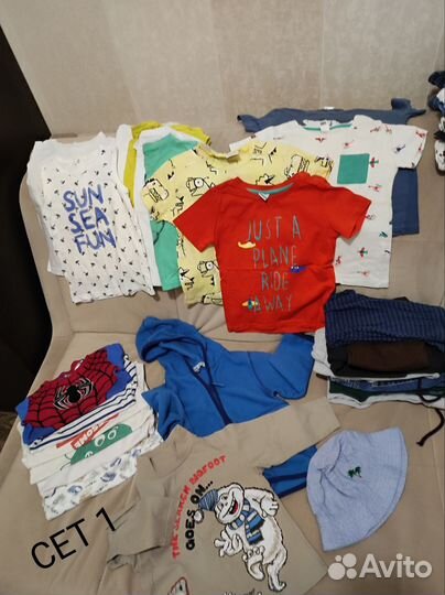 Вещи пакетом на мальчика 2 года