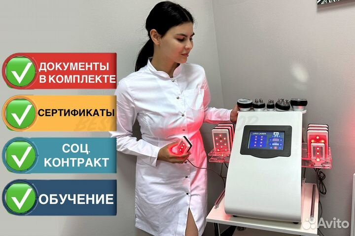 Косметологический аппарат kim 8