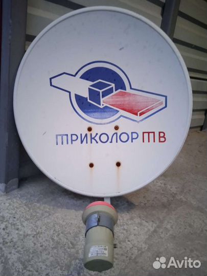 Антенна спутниковая