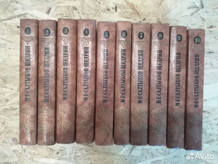 Классическая литература