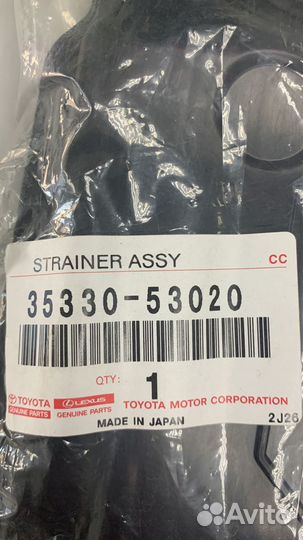 Фильтр АКПП toyota 3533053020