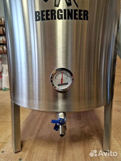 Ферментер цкт 62л