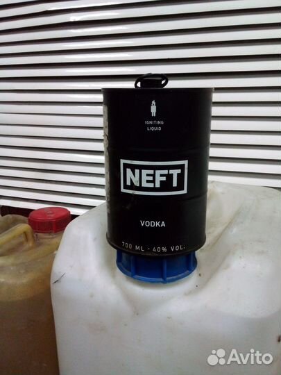 Бочка из под водки нефть 07