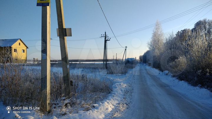 Участок 9 сот. (ИЖС)