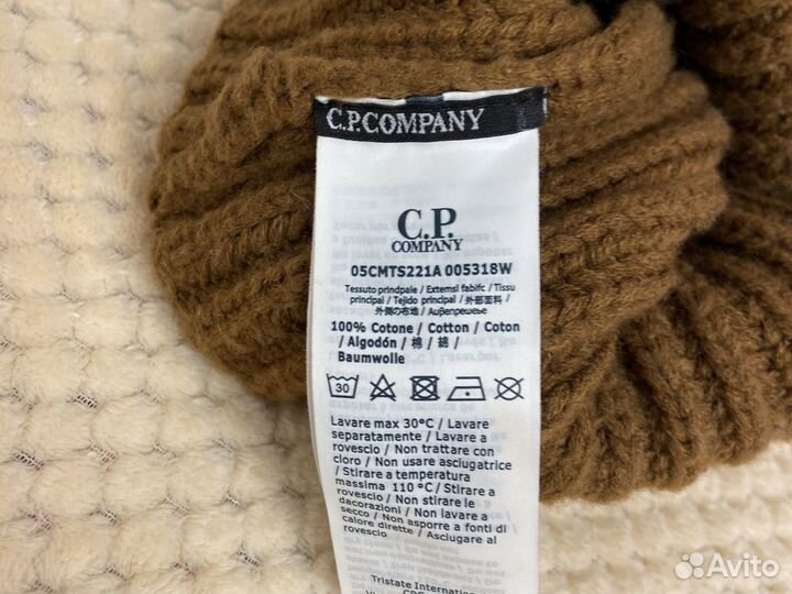 Мужская шапка c.p company