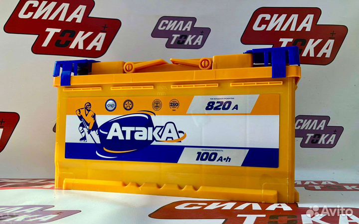 Автомобильный аккумулятор 100а/ч новый
