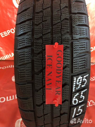 Goodyear Ice Navi Cargo 195/65 R15 88Q