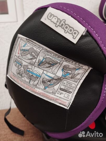 Детское автокресло от 0 до 25