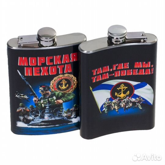 Фляжка Морская Пехота 350мл