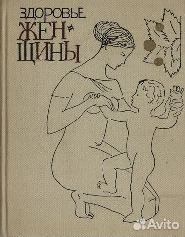 Лорел Гринвуд Лей. Ферн Гринвуд Лей 18 книг