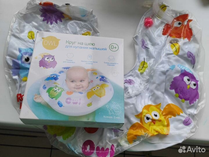 Детский круг для плавания новорожденных