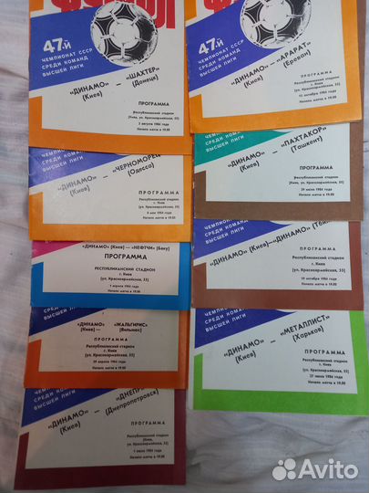 Футбольные программки ска Факел Д/Киев