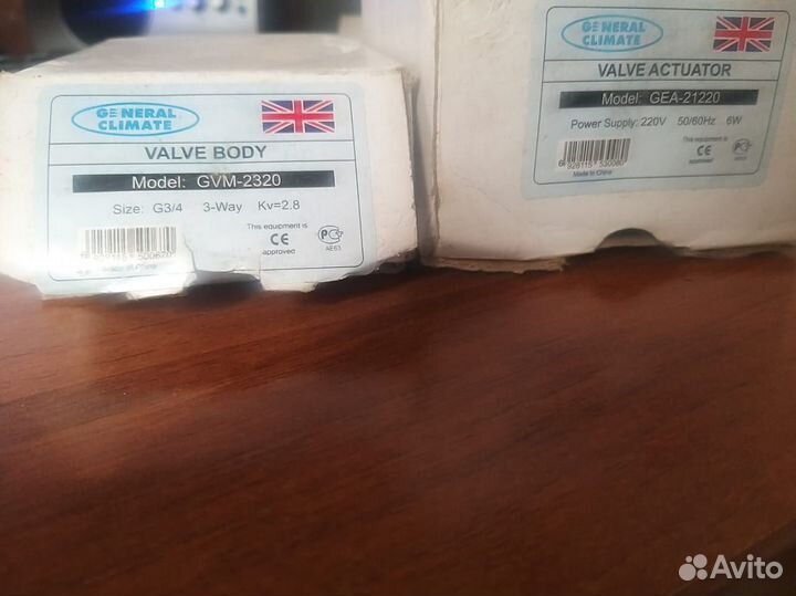 Клапан с электроприводом general climate
