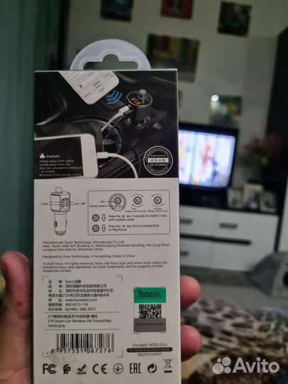 Продам новый FM-модулятор трансмиттер hoco