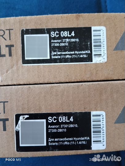 Катушка зажигания kia rio 3 - solaris