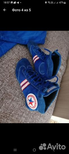 Форма для самбо