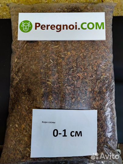 Кора-мульча сосны фаркции 0-1 см (мешки 50 литров)