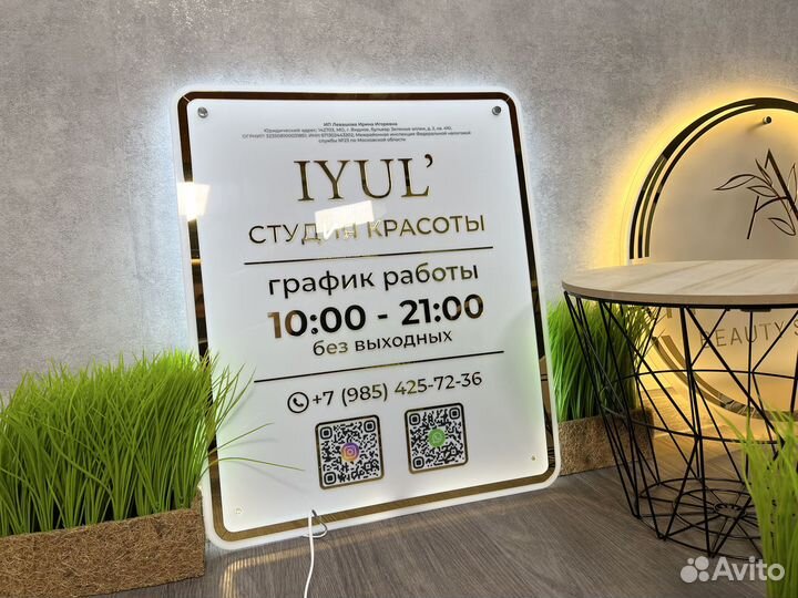 Режимники Таблички На Дверь Вывески На Стену