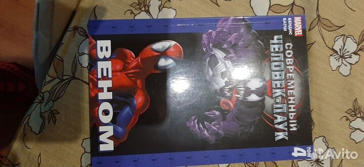 Комиксы marvel человек паук