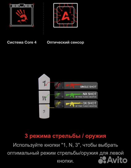 Игровая мышь bloody v5 с ковриком