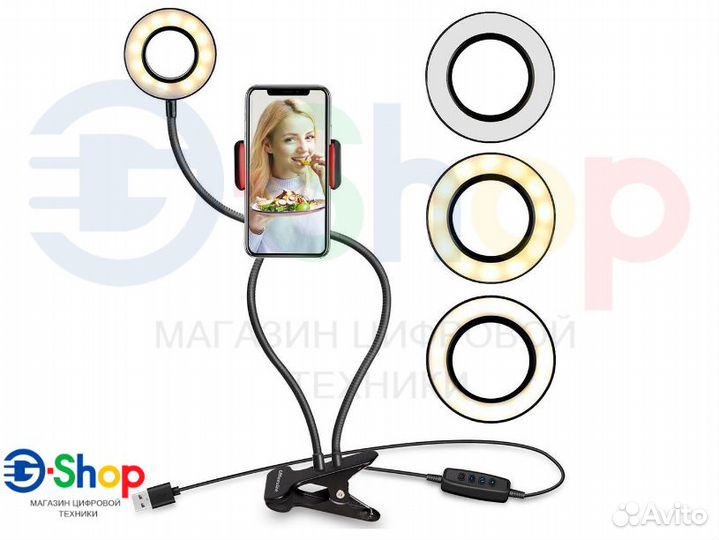 Лампа на гибкой ножке + Держатель телефона