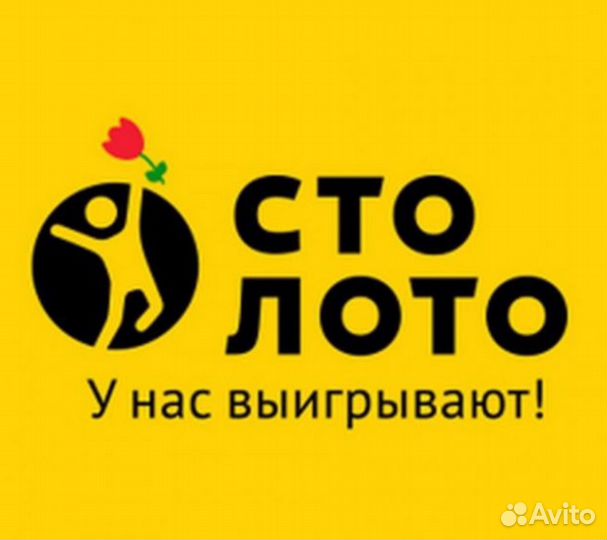 Продавец-консультант в Столото