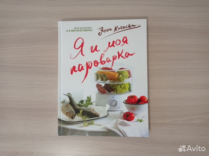 Комплект кулинарных книг