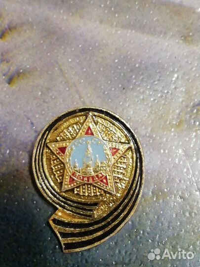 Значки СССР