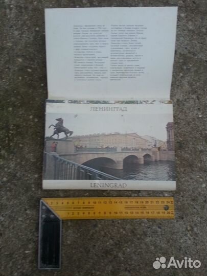Открытки Ленинград 80 -х годов СССР