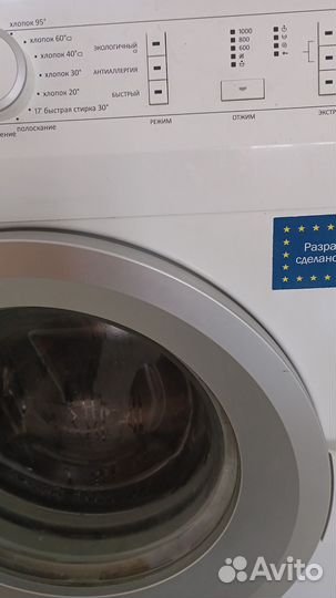 Стиральная машина бу