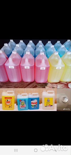 Бытовая химия 5 литров оптом