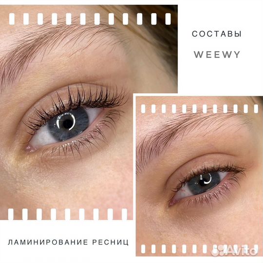 Мастер бровист