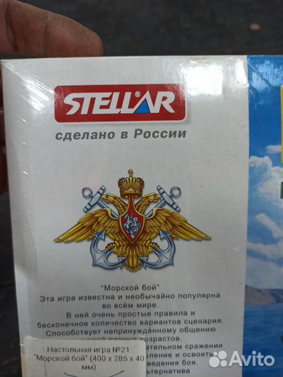 Игра настольная 