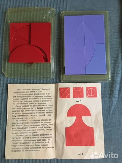 Домино детское Мозаика-головоломка СССР