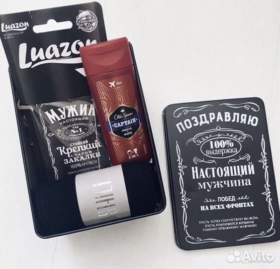 Подарочный бокс