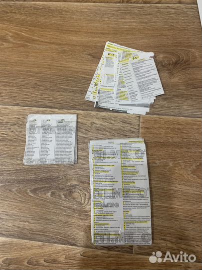 Конспекты огэ по географии