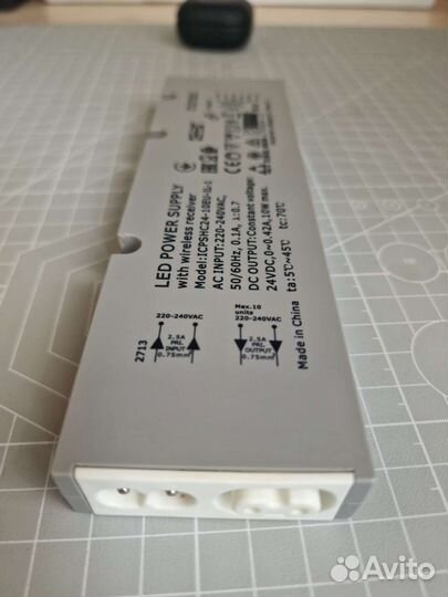 IKEA led power supply with wireless receiver