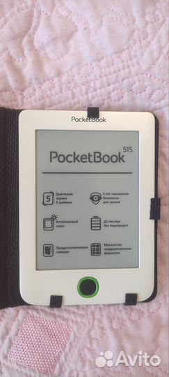 Электронная книга pocketbook 515 с чехлом