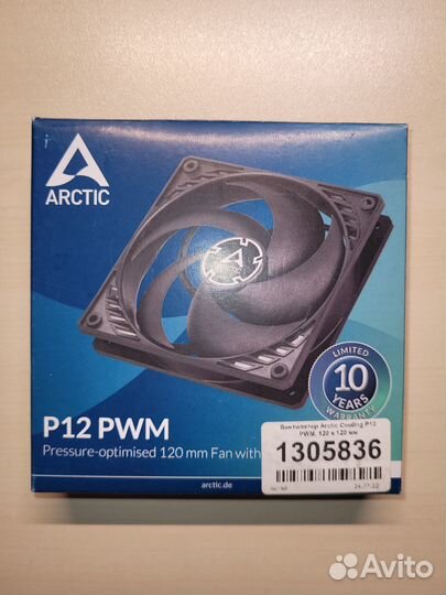 Вентиляторы Arctic Cooling P12 PWM