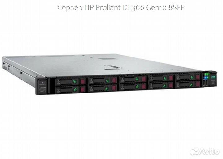 HP Proliant DL360 Gen10 8SFF/Gold 6148