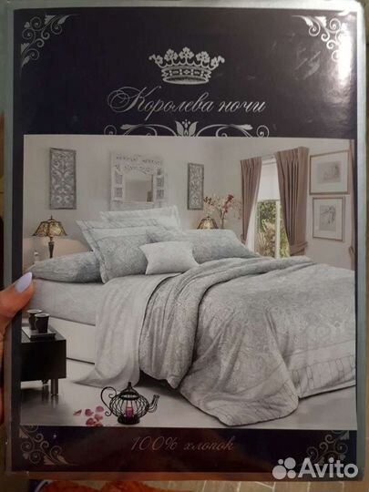 Белье постельное