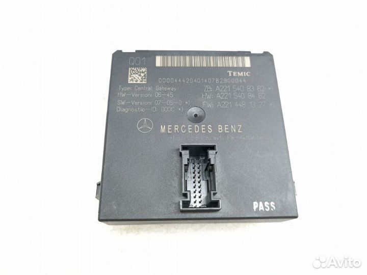 Блок управления Mercedes-Benz S-Class W221 5.5